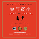 Love Capital photo