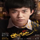 HerStory-Jackson Yee