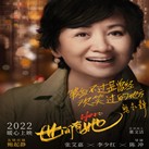 HerStory-Nina Paw